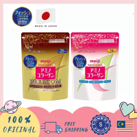 (Refill) Meiji Amino Collagen 5000 mg  เ มจิ อะมิโน คอลลาเจน ชนิดผง คอลลาเจนเปปไทด์ บำรุงผิว  **New package**