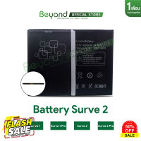 Battery Beyond - Surve2 ( Model : Surve2 ) กำลังไฟ 4000 mAh  แบตเตอรี่บียอนด์ มอก. เลขที่ 2217-2548 #แบตโทรศัพท์  #แบต  #แบตเตอรี  #แบตเตอรี่  #แบตมือถือ