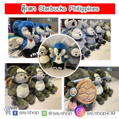 ตุ๊กตา Starbucks Philippines น่ารักมาก ✔✔ ของแท้ 💌 พร้อมส่ง ⚡ ด่วน จำนวนจำกัด ⚡