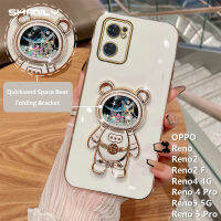 เคสโทรศัพท์ซิลิโคนกันกระแทกสำหรับ OPPO Reno Reno2 Reno2 F Reno4 4G Reno 4 Pro Reno5 5G Reno 5 Pro มีสไตล์และทรายเหลวสุดเท่ห์เคสมือจับสำหรับโทรศัพท์มือถือหมีอวกาศเป็นที่นิยมในเคสนิ่มเคลือบอิเล็คโทรเพลทหรูหรา