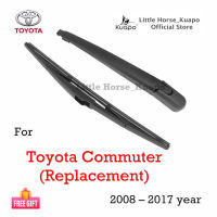 Kuapo ชุดปัดน้ำฝน ด้านหลัง โตโยต้า รถตู้ คอมมิวเตอร์ Toyota Commuter 2008 ถึง 2017 ปี ที่ปัดน้ำฝน กระจก หลัง (ก้าน/แขน + ใบ ปัดน้ำฝน) โตโยต้าคอมมิวเตอร์