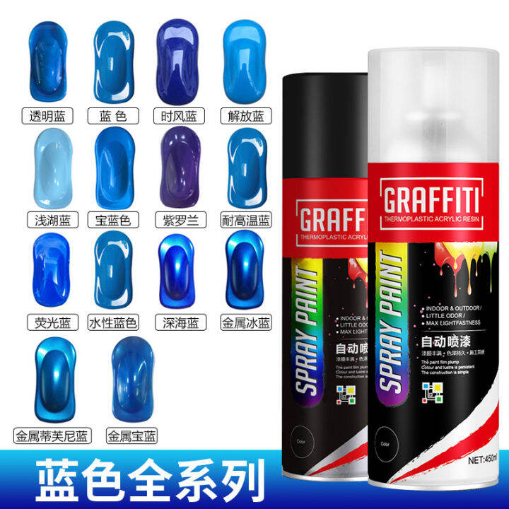 Metal Spray Paint Blue Electric Motorcycle Car Paint Scratch Repair