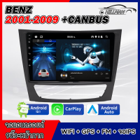 AO จอติดรถยนต์  BENZ 2001-2009  จอตรงรุ่น จอแอนดรอย 9 นิ้ว 2DIN วิทยุติดรถยนต์ แอนดรอยด์ 12.1 เครื่องเล่นวิทยุ FM GPS WIFI บลูทูธ จอแอนดรอย Apple Car play Android เครื่องเสียงติดรถยนต์  เครื่องเสียงรถยนต์