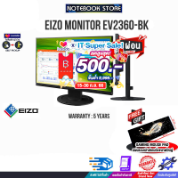 [เก็บคูปองลดสูงสุด 500.-][ผ่อน0%10ด.][รับเพิ่ม! แผ่นรองเม้าส์ Gaming ขนาดใหญ่]EIZO MONITOR EV2360-BK/ประกัน5y