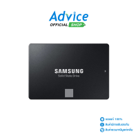 500 GB SSD SATA SAMSUNG 870 EVO (MZ-77E500BW)