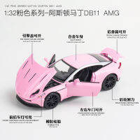 njhgj( บรรจุกล่อง ） จำลอง 1 กว่า 32 Ma Keyao Martin C63 ของเล่นตกแต่งโมเดลรถสปอร์ต McLaren Pink Series nalkhglka