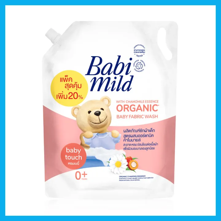 babi-mild-organic-baby-fabric-wash-baby-touch-2400ml