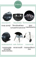 พร้อมส่งPortable Grill Charcoal เตาปิ้งย่าง เตาปิ้งย่างพกพา เตาบาร์บีคิว เตาย่าง เตาบาร์บีคิว น้ำหนักเบา เตาย่างบาร์บิคิว BBQ