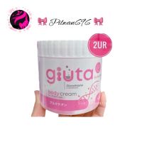 อออร่ากลูต้าครีม ครีมกลูต้า   AURA GLUTA CREAMขนาด400กรัม