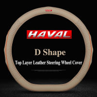 สำหรับ Haval รถพวงมาลัย38ซม.First Layer Cowhide ไม่มีกลิ่นดูดซับเหงื่อ Anti-Skid ป้องกัน H1 H2 M6 H4 H5 H6 H3 H7 H8 H9 F5 F7อุปกรณ์เสริม