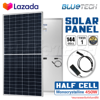 แผงโซล่าเซลล์ BlueTech โซล่าเซลล์ Solar Cell แผงพลังงานแสงอาทิตย์ MONOCRYSTALLINE HALF CELL SOLAR PANEL 450W 144Cells 9BB / 605W 120Cells 10BBu