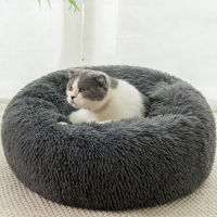 Cat Bed Soft Warm Long Plush Cushion for Cat Cave Funny Cat Bed Cat Litter Mat Round Cat Bed Cat Hammock Bed Cat