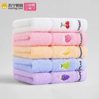 original MUJI Jieliya pure cotton childrens towel face towel for face washing household baby cotton childrens towel cartoon small towel 2364