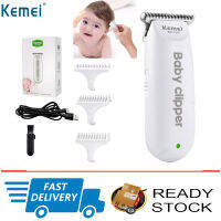 Kemei 100V-240V ร้านทำผมมืออาชีพปัตตาเลี่ยนไฟฟ้าผม Trimmer สำหรับทารกลดเสียงรบกวนชาร์จอุปกรณ์ตัดผม