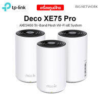 TP-LINK Deco XE75 Pro AXE5400 Tri-Band Mesh Wi-Fi 6E System