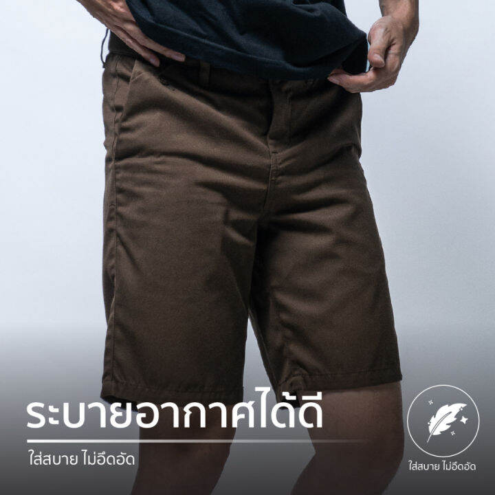 era-won-กางเกงขาสั้น-รุ่น-classic-shorts-สี-chocolate-spirit-น้ำตาล-gnb