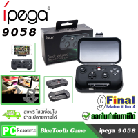 iPEGA PG-9058 by 9final Wireless Bluetooth Gamepad Controllers จอยเกมส์ คอนโทรลเลอร์บลูทูธ Professional Game Joystick for IOS Android Smartphone Tablet Win 7/8 TV Box