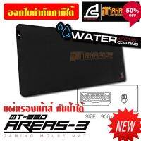 NP  SIGNO E-Sport AREAS-3 Gaming Mouse Mat รุ่น MT-330 (Speed Edition) (แผ่นรองเมาส์ เกมส์มิ่ง)