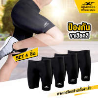 Spandex S001SF กางเกงรัดกล้ามเนื้อขาสั้น สีดำx4