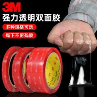 【Original import】  3m double-sided adhesive high-viscosity VHB car tail fin rain eyebrow strong patch fixed wall traceless nano-tape