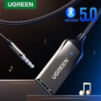 NK ส่งฟรี UGREEN Bluetooth Car Receiver Aux with Mic (70601), Bluetooth 5.0 Adapter Car kits อุปกรณ์เสริมรถยนต์ อุปกรณ์ตกแต่งรถยนต์