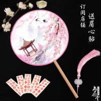 Double-Sided Circular Fan Classical Court Fan Chinese Style Han Costume Fan Retro Style round Fan Female Fan Children