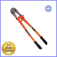 กรรไกรตัดเหล็ก PUMPKIN 42 นิ้วBOLT CUTTER PUMPKIN 42" **ทักแชทได้ค่ะ ยินดีบริการ**