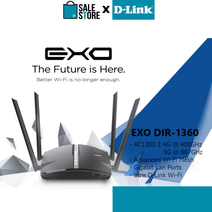 ประกัน-lt-d-link-dir-1360-ac1300-smart-mesh-dual-band-gigabit-wifi-router-เราเตอร์-network-kit-it