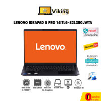 โน้ตบุ๊ค Lenovo Notebook IdeaPad Slim 5i Pro-14ITL6 82L300JWTA Storm Grey   Intel Core i5-1155G7/8GB DDR4/SSD 512GB/Windows 11 + office H&amp;S 2021/14.0"