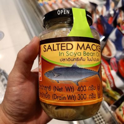 อาหารนำเข้า🌀 Organic fish salted fish in vegetable oil MAX33 BOPP Salted Mackerel in Soya Oil 400g