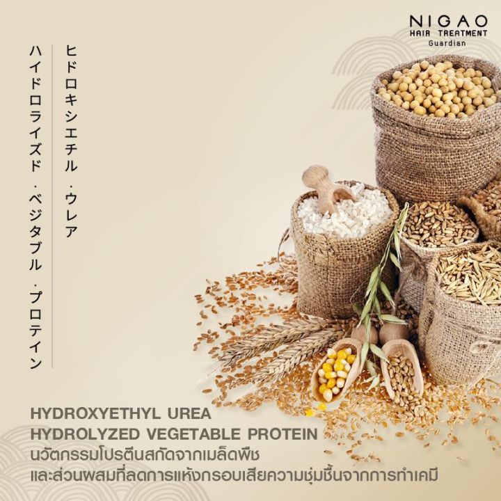 nigao-the-legend-herbal-rich-นิกาโอะครีมหมักผม-เดอะรีเจนด์-nigao-ของแท้100-nigao-legend-450มล-ทรีทเมนท์-ฟื้นฟู