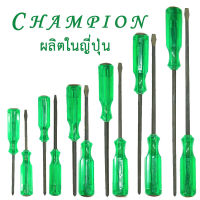 CHAMPION ไขควง ญี่ปุ่น ด้ามเขียวแกนดำ ไขควงทะลุ ไขควงตอก ปากแฉก ปากแบน ไขควงทลุ ขนาด 4นิ้ว 5นิ้ว 6นิ้ว 8นิ้ว 10นิ้ว 12นิ้ว No.130K