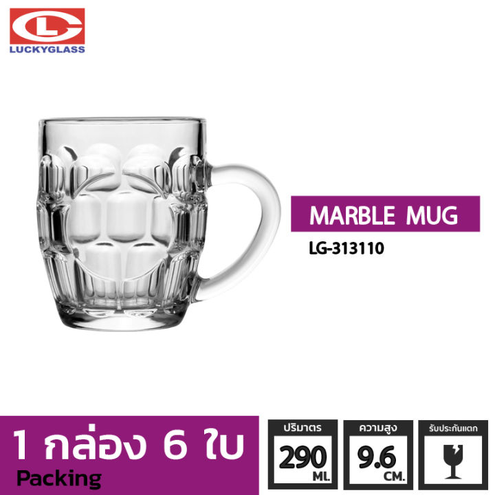 แก้วกาแฟ-lucky-รุ่น-lg-313110-marble-mug-10-oz-6-ใบ-ประกันแตก-แก้วหูจับ-แก้วมีหู-แก้วน้ำมีหูจับ-แก้วน้ำใสมีหู-แก้วมัค-แก้วกาแฟ-แก้วชาร้อน-ถ้วยน้ำชา-lucky