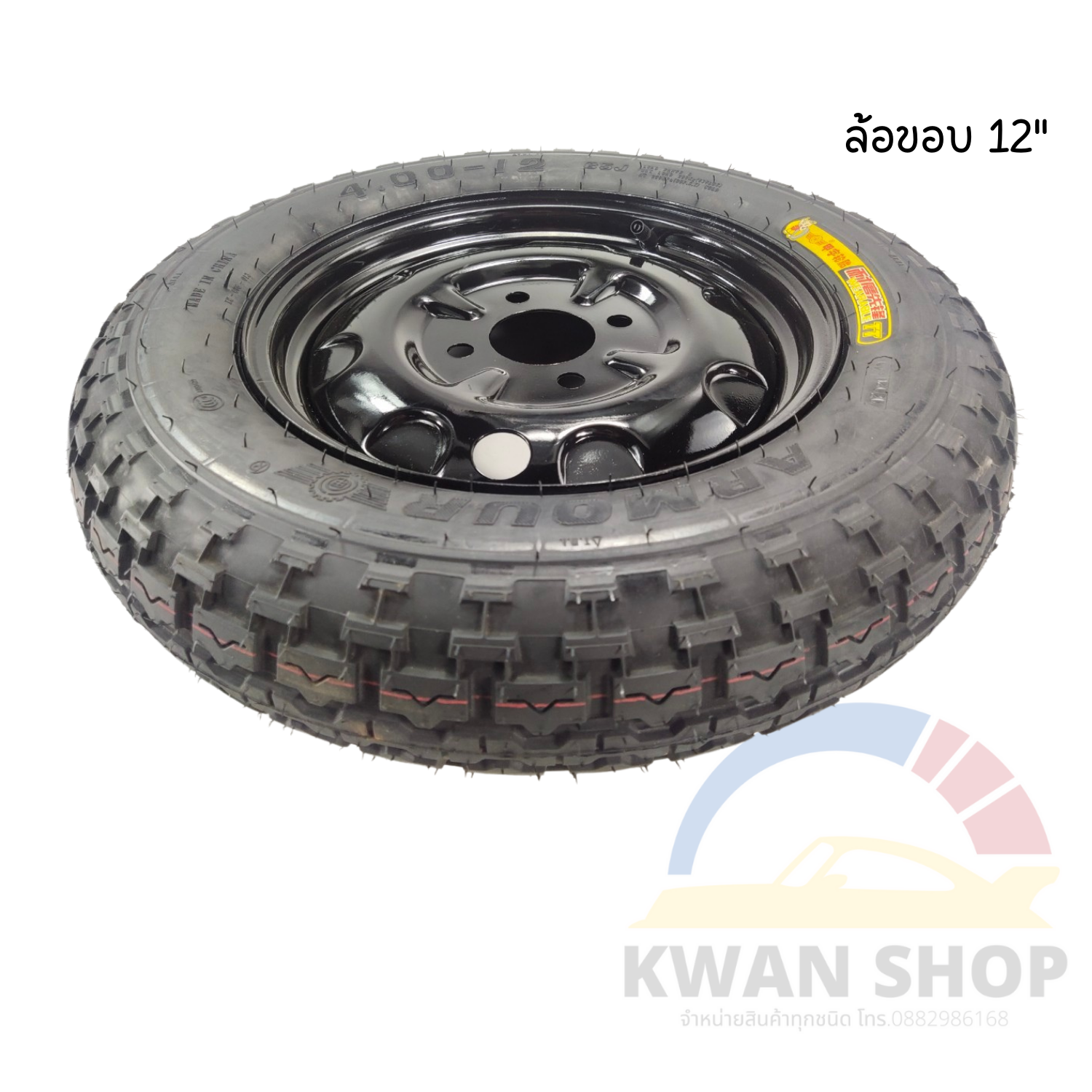 ล้อพร้อมกระทะสำหรับรถไฟฟ้า 4-100 ขอบ10นิ้ว 12นิ้ว ยางเกรดA ใช้งานได้นาน ...