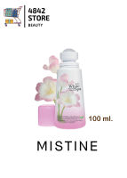 Mistine White Spa Whitening Roll On 100ml. มิสทีน ไวท์ สปา ไวท์เทนนิ่ง โรลออนระงับกลิ่นกาย