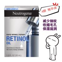 Neutrogena anti-wrinkle time lock vitamin A alcohol essence oil facial moisturizing retinol 30ml