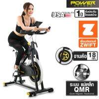 POWER REFORM จักรยาน Spin Bike ระบบแม่เหล็ก รุ่น PHANTOM  จานล้อ 18 กก. เครื่องออกกำลังกายจักรยาน จักรยานออกกำลังกาย เครื่องปั่นจักรยาน