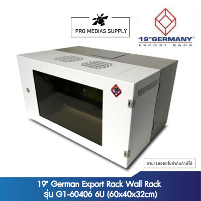 19" German Export Rack Wall Rack รุ่น G1-60406 6U (60x40x32cm)