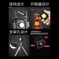 Original multifunctional mini COB work light TYPE-C rechargeable portable key chain light magnetic suction maintenance emergency light