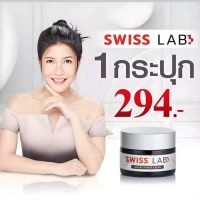 ขายดี.!! ส่งฟรี Swiss Lab Nature Power Cream  ครีมบำรุงผิว ฝ้า กระ สิว เลขจดแจ้ง13-1-6500031932