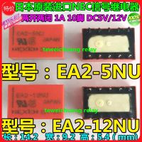 {: 》 EA2-12NU EA2-5NU ของแท้ใหม่50ชิ้น12NU EA2 12VDC 5V DC5V ตัวเลือก DIP10 12V