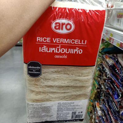อาหารนำเข้า🌀 Rice Noodle 2000g