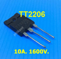 สินค้ามือสอง ของถอดจากเครื่อง ตปท. TT2206 , 10A 1600V TRANSISTOR HOR OUT ไม่มีไดโอดแดมป์ ใช้กับโทรทัศน์ ซัมซุงและยี่ห้ออื่น ๆ สินค้าในไทย ส่งไวจริง ๆ