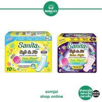 Sanita - แซนนิต้า Soft &amp; Fit  ผ้าอนามัยซอฟท์ แอนด์ ฟิต ผิวสัมผัสนุ่ม