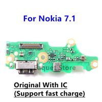 ตัวเชื่อมต่อเสาอากาศแท่นชาร์จชาร์จพอร์ต Type-C ของแท้สำหรับ Nokia 7 2018 TA-1095 USB สำหรับ Nokia 7.1