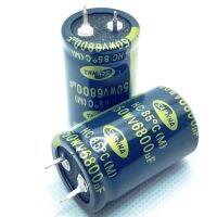 Capacitor ค่า 6800uF/50V. ยี่ห้อ Samwha ของแท้ จำนวน1ตัว