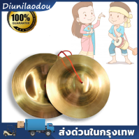 เครื่องฉาบทองเหลืองแท้ ขนาดมาตรฐาน 5/6 นิ้ว สำหรับนักดนตรีคุณภาพ