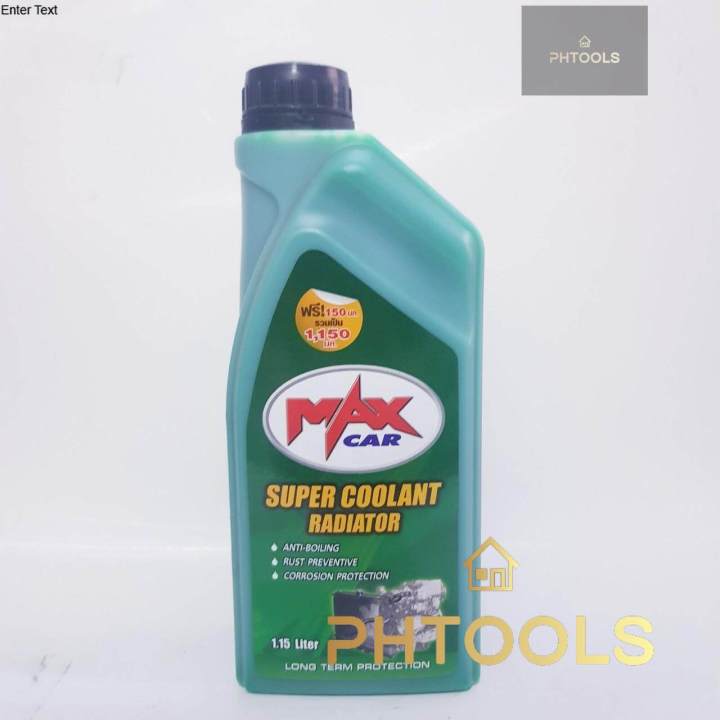 น้ำยาหม้อน้ำ-ยี่ห้อmaxcar-สีเขียว-super-coolant-radiator-สำหรับรถทุกรุ่น-ทุกยี่ห้อ