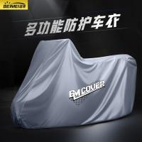 ❣♘ border foreign trade motorcycle covers are available from manufacturers for direct supply. Rainproof and dustproof commonly used electric cars