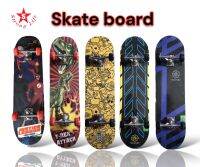 SKA Skate board คละลาย สเก็ตบอร์ด ขนาด 80*20 ซม.สำหรับเด็กและผู้ใหญ่